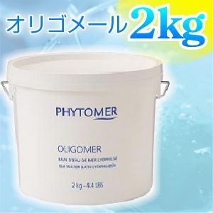 �I���S���[���i���p���ϕi�j�@2kg